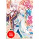 【期間限定閲覧 試し読み増量版 2025年11月18日まで】偽りの青薔薇―男装令嬢の華麗なる遊戯―【特典SS付】（一迅社） [電子書籍]