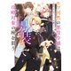 【期間限定価格 2025年11月21日まで】モブ同然の悪役令嬢は男装して攻略対象の座を狙う5【電子書籍限定書き下ろしSS付き】（TOブックス） [電子書籍]