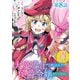 【単話版】大魔導士と呼ばれた侯爵令嬢～世界が汚いので掃除していただけなんですけど・・・・・・～＠COMIC 第8話（TOブックス） [電子書籍]