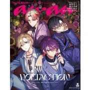 anan（アンアン） 2025年 11月12日号 No.2470増刊 スペシャルエディション（The TEAM 2025）（マガジンハウス） [電子書籍]