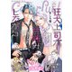 Colorful！ vol.115（Colorful！） [電子書籍]