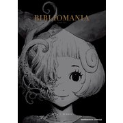 BIBLIOMANIA（クロスフォリオ出版） [電子書籍]