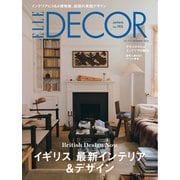 ELLE DECOR 2025年12月号 No.193（ハースト婦人画報社） [電子書籍]