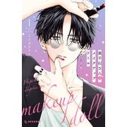 【期間限定閲覧 無料お試し版 2025年11月20日まで】東千石さんのメイクアップドール（1）（講談社） [電子書籍]