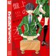 【期間限定閲覧 無料お試し版 2025年11月20日まで】盤上のオリオン（1）（講談社） [電子書籍]