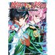 【期間限定閲覧 無料お試し版 2025年11月20日まで】魔術ギルド総帥～生まれ変わって今更やり直す2度目の学院生活～（1）（講談社） [電子書籍]