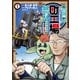 【期間限定閲覧 無料お試し版 2025年11月20日まで】異世界町工場無双 ～信頼と実績の異世界征服～（1）（講談社） [電子書籍]