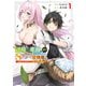 【期間限定閲覧 無料お試し版 2025年11月20日まで】辺境の薬師、都でSランク冒険者となる～英雄村の少年がチート薬で無自覚無双～（1）（講談社） [電子書籍]