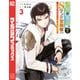【期間限定閲覧 無料お試し版 2025年11月20日まで】辺境の薬師、都でSランク冒険者となる～英雄村の少年がチート薬で無自覚無双～（3）（講談社） [電子書籍]