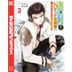【期間限定閲覧 無料お試し版 2025年11月20日まで】辺境の薬師、都でSランク冒険者となる～英雄村の少年がチート薬で無自覚無双～（3）（講談社） [電子書籍]