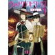【期間限定閲覧 無料お試し版 2025年11月20日まで】ウィッチクラフトワークス EXTRA（1）（講談社） [電子書籍]