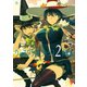 【期間限定閲覧 無料お試し版 2025年11月20日まで】ウィッチクラフトワークス（2）（講談社） [電子書籍]