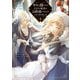 【期間限定閲覧 無料お試し版 2025年11月20日まで】聖女の姉ですが、なぜか魅惑の公爵様に仕えることになりました（1）（講談社） [電子書籍]