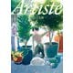 【期間限定価格 2025年11月20日まで】Artiste（アルティスト） 5巻（新潮社） [電子書籍]