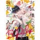 B.Pilz vol.63（ブライト出版） [電子書籍]