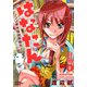 【期間限定価格 2025年11月20日まで】はなたん―ココは華咲探偵事務所♪―【分冊版】 8（秋田書店） [電子書籍]