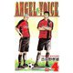 【期間限定価格 2025年11月20日まで】ANGEL VOICE 4（秋田書店） [電子書籍]