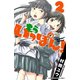 【期間限定価格 2025年11月20日まで】もういっぽん！ 2【電子特別版】（秋田書店） [電子書籍]
