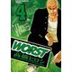 【期間限定価格 2025年11月20日まで】WORST（4）（秋田書店） [電子書籍]