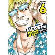 【期間限定価格 2025年11月20日まで】WORST外伝 グリコ 6（秋田書店） [電子書籍]