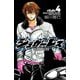 【期間限定価格 2025年11月20日まで】シュガーレス volume.4（秋田書店） [電子書籍]
