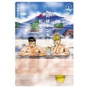 【期間限定価格 2025年11月20日まで】同棲ヤンキー赤松セブン【電子単行本】 1（秋田書店） [電子書籍]