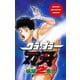 【期間限定価格 2025年11月20日まで】グラップラー刃牙（2）（秋田書店） [電子書籍]