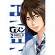 【期間限定閲覧 無料お試し版 2025年11月20日まで】Gメン 2（秋田書店） [電子書籍]