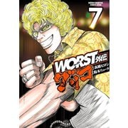 【期間限定閲覧 無料お試し版 2025年11月20日まで】WORST外伝 グリコ 7（秋田書店） [電子書籍]