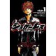 【期間限定閲覧 無料お試し版 2025年11月20日まで】シュガーレス volume.1（秋田書店） [電子書籍]