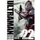 ULTRAMAN22（ヒーローズコミックス）（ヒーローズ） [電子書籍]