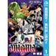 【期間限定閲覧 無料お試し版 2025年11月20日まで】enigme【エニグマ】 1（集英社） [電子書籍]