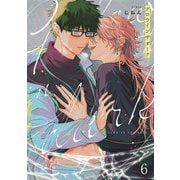 グロウインザダーク6【単話売】（ジュリアンパブリッシング） [電子書籍]