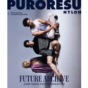 PURORESU NYLON（カエルム） [電子書籍]