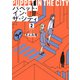 パペット・イン・ザ・シティ【単行本版】2（シュークリーム） [電子書籍]