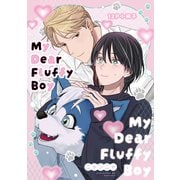 My Dear Fluffy Boy【12P小冊子】（シュークリーム） [電子書籍]