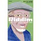 Tail of Riddim レゲエとストリート・カルチャーの話1979-2020（リットーミュージック） [電子書籍]
