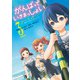 がんばっていきまっしょい～劇場アニメ「がんばっていきまっしょい」より～（3）（KADOKAWA） [電子書籍]