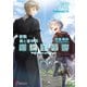 新説 狼と香辛料 狼と羊皮紙XIII 羊たちの宴<下>（KADOKAWA） [電子書籍]
