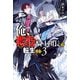 俺、悪役騎士団長に転生する。 3（KADOKAWA） [電子書籍]