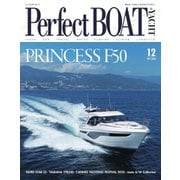 Perfect BOAT（パーフェクトボート） 2025年12月号（パーフェクトボート） [電子書籍]