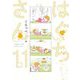 【期間限定価格 2025年11月22日まで】はぐちさん（11）【電子限定特典付】（祥伝社） [電子書籍]