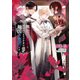 【期間限定価格 2025年11月20日まで】無能な皇子と呼ばれてますが中身は敵国の宰相です（5）（徳間書店） [電子書籍]