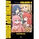 ぼっち・ざ・ろっく！アンソロジーコミック 6巻（芳文社） [電子書籍]