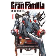 【期間限定閲覧 無料お試し版 2025年11月20日まで】Gran Familia 1（秋田書店） [電子書籍]