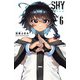 【期間限定閲覧 無料お試し版 2025年11月20日まで】SHY 6（秋田書店） [電子書籍]