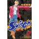 【期間限定閲覧 無料お試し版 2025年11月20日まで】Switch VOL.2（秋田書店） [電子書籍]