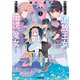【期間限定閲覧 無料お試し版 2025年11月16日まで】虐げられた追放王女は、転生した伝説の魔女でした 1 ～迎えに来られても困ります。従僕とのお昼寝を邪魔しないでください～（オーバーラップ） [電子書籍]