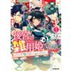 【期間限定閲覧 無料お試し版 2025年11月16日まで】後宮の雑用姫 ～山育ちの知恵を駆使して宮廷をリフォームしたり、邪悪なものを狩ったりしていたら、何故か皇帝達から一目置かれるようになりました～ 1（オーバーラップ） [電子書籍]
