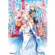 【期間限定閲覧 無料お試し版 2025年11月16日まで】悲劇のヒロインぶる妹のせいで婚約破棄したのですが、何故か正義感の強い王太子に絡まれるようになりました 1（オーバーラップ） [電子書籍]